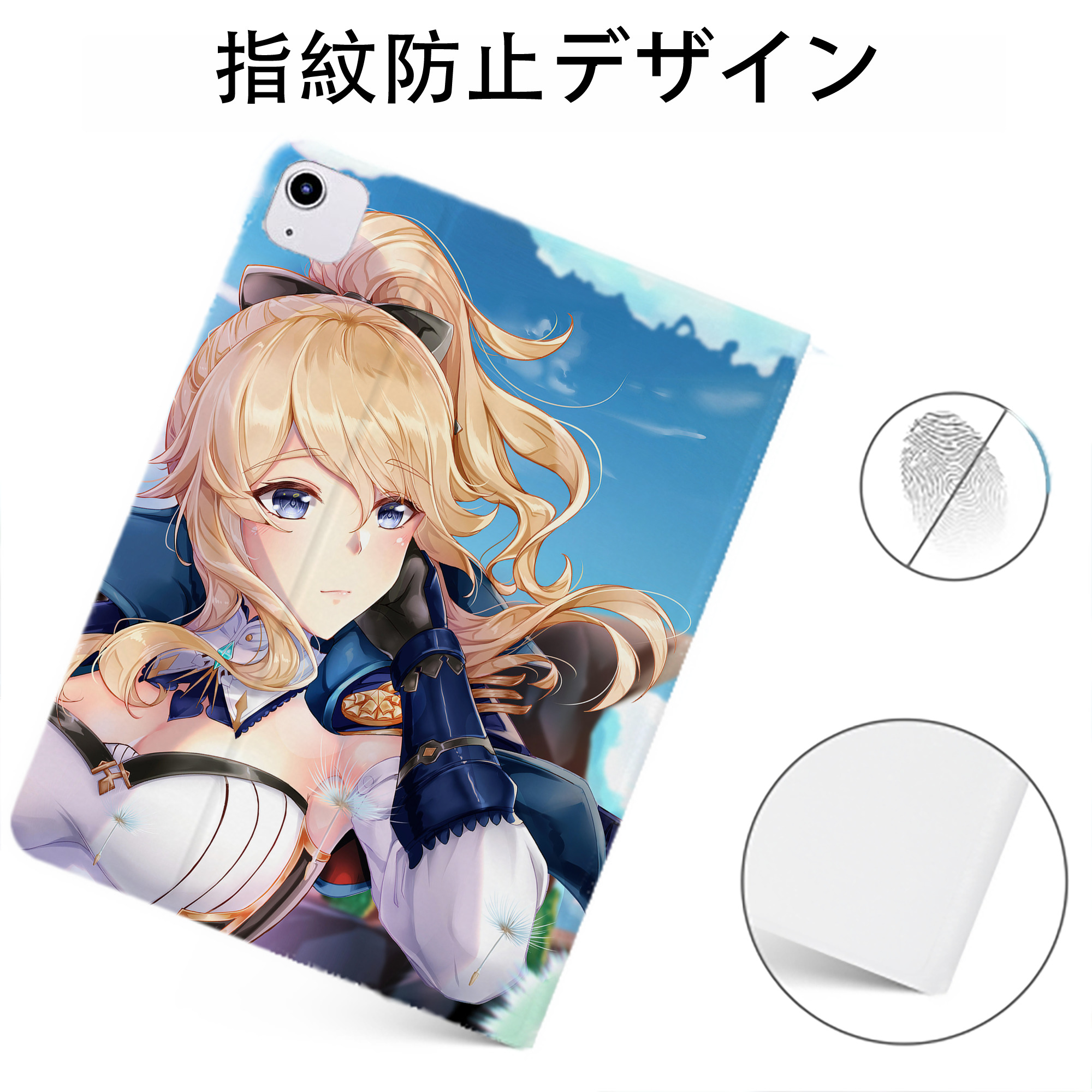 げんし神 genshin IPadケース ペンホルダー付き ブックスタイルデザイン